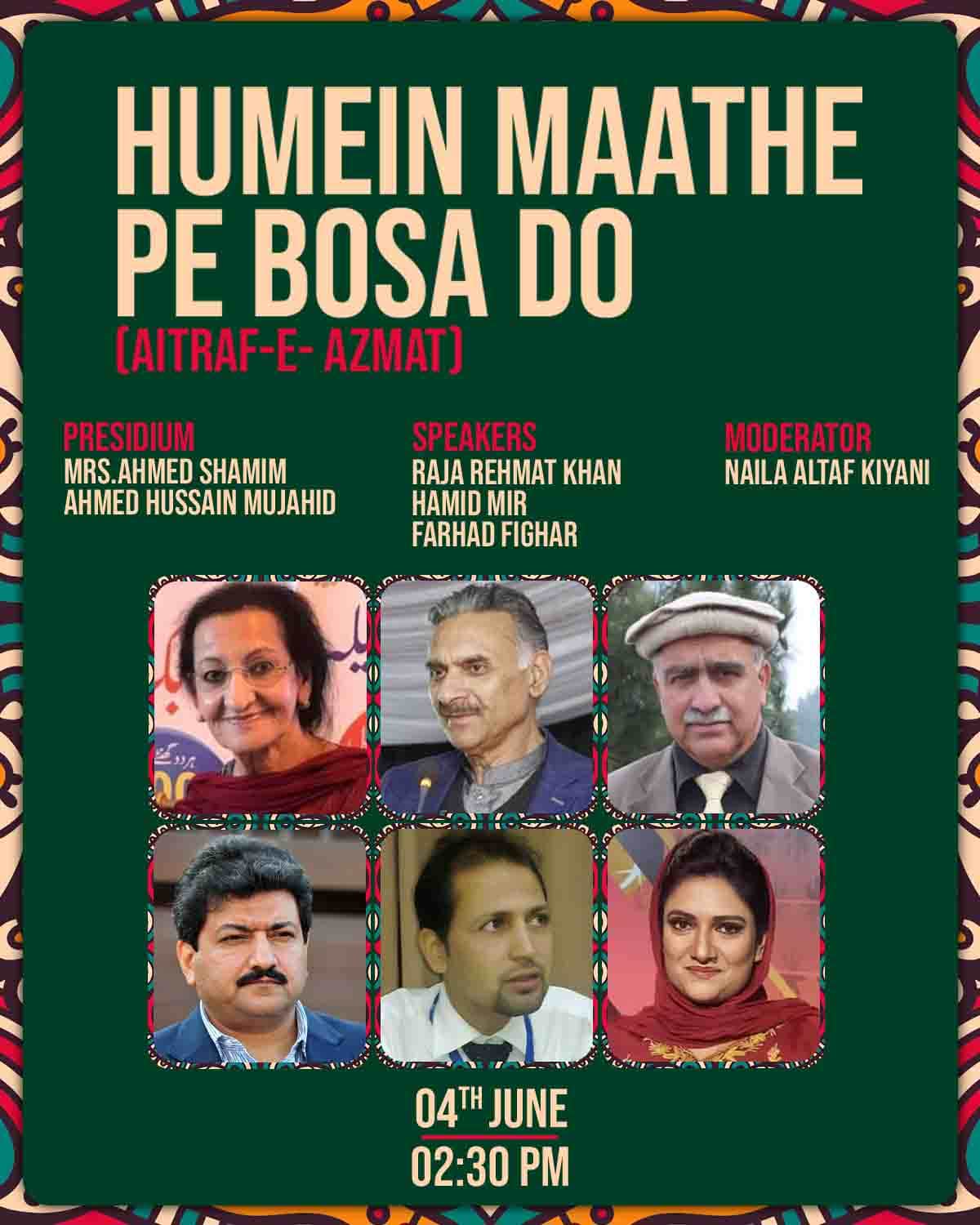 8020795879_04c1f2f0c1_o Humein Maathe pe bosa do